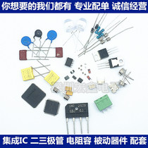 IC X25L3206EM2I-12G-SOP8 flash memory chip Shenzhen stock supply