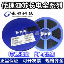 2N7002 SOT-23 SCREEN PRINTING 7002 60V 115MA N-CHANNEL MOS TUBE CJ Jiangsu CHANGDIAN ORIGINAL