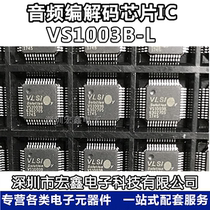 VS1003B-L QFP48 audio codec chip IC VLSI brand new original VS1003B