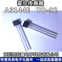 A3144E TO-92 44E hall sensor factory direct sales quality assurance Shenzhen spot can be taken directly