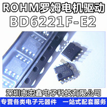 BD6221F-E2 full bridge motor driver Screen printing 6221 SOP8 brand new original spot