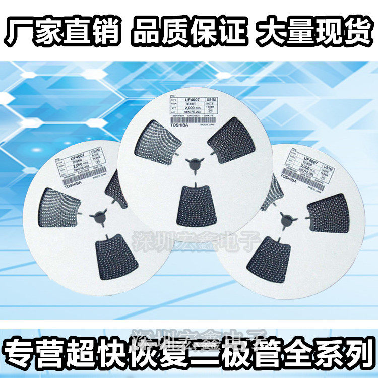 FR107-SOD123 FR107 Schottky patch diode Shenzhen spot long-term supply quality stable