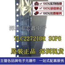 TLC2272IDR TLC2272ID 2272I SOP-8 integrated circuit IC chip spot supply