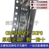 OB Angbao OB2500NCP SOP8 power supply chip physical shooting Shenzhen spot advantage price