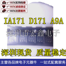 IA171 D171 screen printing A9A 6dB single channel video amplifier chip factory direct Shenzhen spot