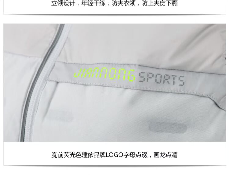 Jianyechun mùa thu nam nữ Slim áo ấm chạy thể thao giản dị áo khoác xuống áo vest vest 7067 ao thun the thao
