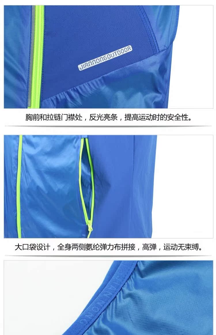 Jianye nam nữ thể thao dệt vest túi lớn vải đàn hồi cao khâu nhẹ áo mềm 7066 - Áo thể thao quần thun thể thao nam