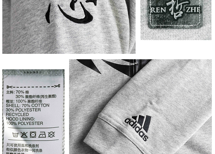 [Tủ giày Xiaoqi] Áo khoác thể thao bóng rổ Adidas Ross Áo thêu Trung Quốc CG0870 - Thể thao lông cừu / jumper