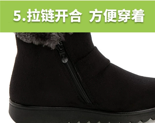 Giày Bắc Kinh mùa đông không chống trượt tuyết trung niên ủng dày cotton ấm áp cho mẹ