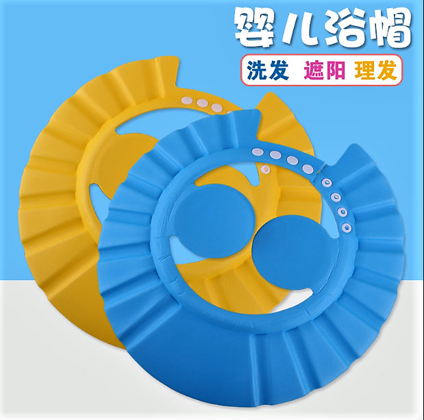 Baby shampoo cap Waterproof ear protection artifact Children's shampoo cap Adjustable baby toddler bath shower cap