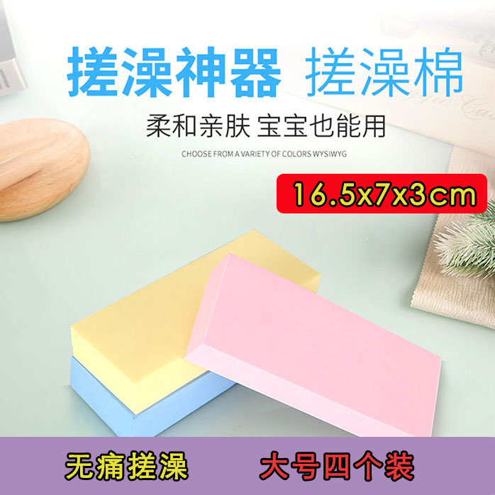 Rub bath sponge artifact Bath strong rub bath towel Baby children adult rub back rub ash baby decontamination rub mud artifact
