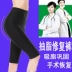 Quần đùi định hình mỡ đùi nữ phẫu thuật tạo hình cơ bụng sau sinh cơ bụng săn chắc quan lot nu dang dui Quần cơ thể