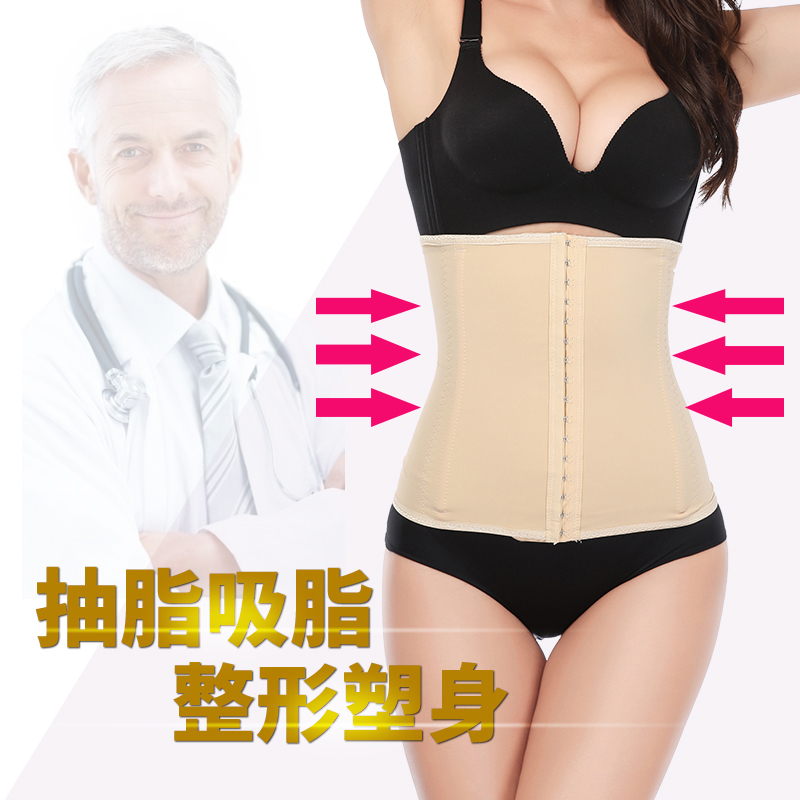 Waist and Abdomen Shaping Garment after Liposuction, Postpartum Shaping Waist Cincher, Waist Liposuction Tight-Fitting Waist Trainer, Abdominal Binder