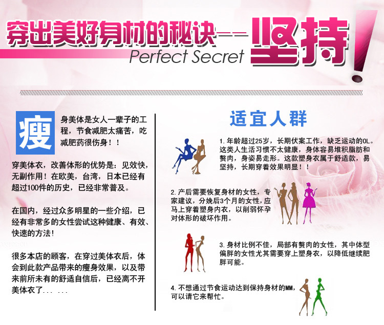 Corset FORWMIREN - Ref 671892 Image 23