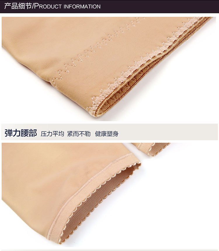 Quần đùi định hình mỡ đùi nữ phẫu thuật tạo hình cơ bụng sau sinh cơ bụng săn chắc quần boxer