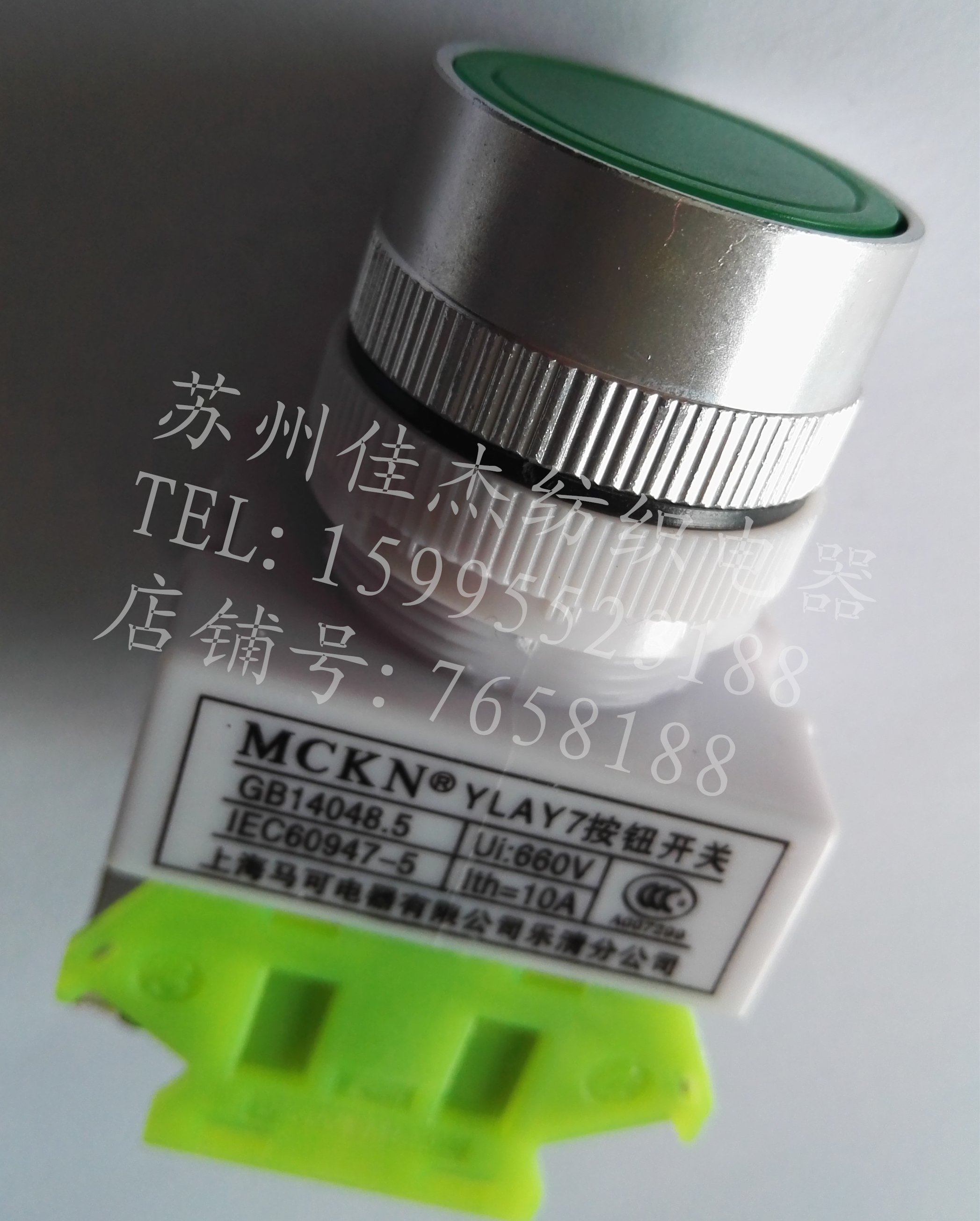 Textile electrical water jet loom electrical appliances promotion Marco button upper and down first switch red stops diameter 22mm