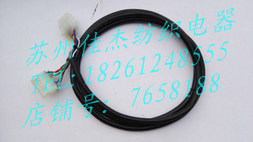 Textile Electrical Water Jet Loom Appliances Promotion New Liao Jinno North Vietnamese Plug Electronic Code Meter Connecting Line Code Meter Line