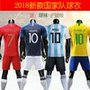 Quần áo bóng đá phù hợp với người đàn ông tay ngắn người lớn 2018 đội tuyển đào tạo áo đồng phục đội tuyển Argentina Brazil Messi áo quần áo bóng đá 	