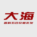 大海厨房食品批发