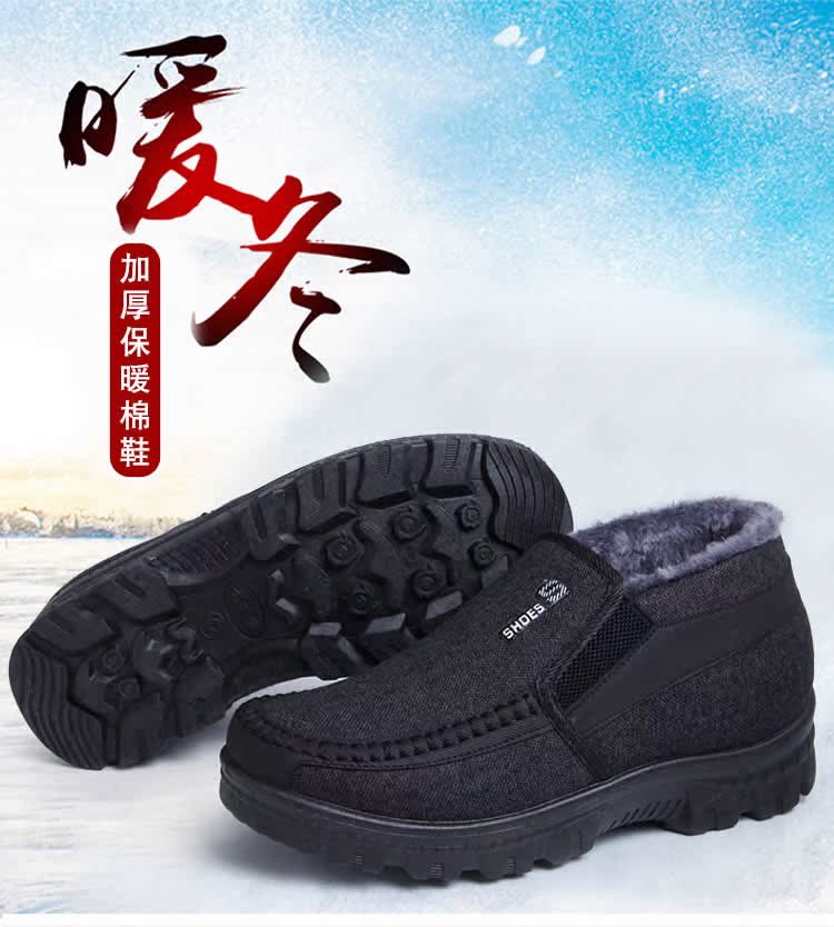 Giày cotton nam mùa đông dày, ấm áp và sang trọng, giày cao cổ và trung niên giầy tây