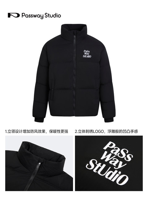 Passway Studio White Duck down Jacket with Stand Collar for Men and Women, Versatile Thickened Warm Puffer Jacket for Winter, Trendy