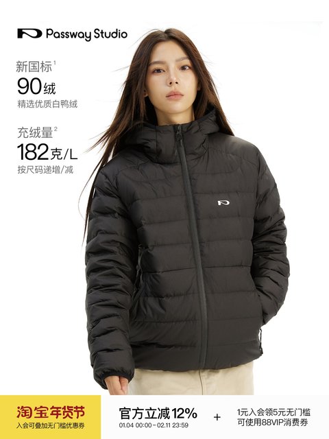 Passway Studio Lightweight Stand-Up Collar Hooded down Jacket for Men and Women, Couple's Ribbed Lightweight Warm Thick Coat