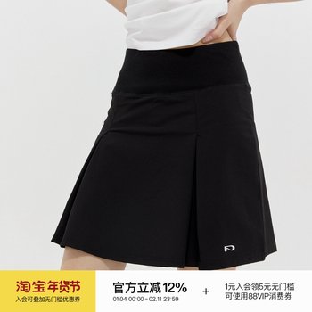 Passway Studio Retro Sports Tennis Skirt Retro Sports Style Trendy Cotton Half-Length Summer A-Line Skirt