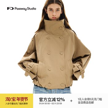 Passway Studio British Style Large Lapel Double-Breasted Short Trench Coat Women's Stand Collar Silhouette Casual Jacket