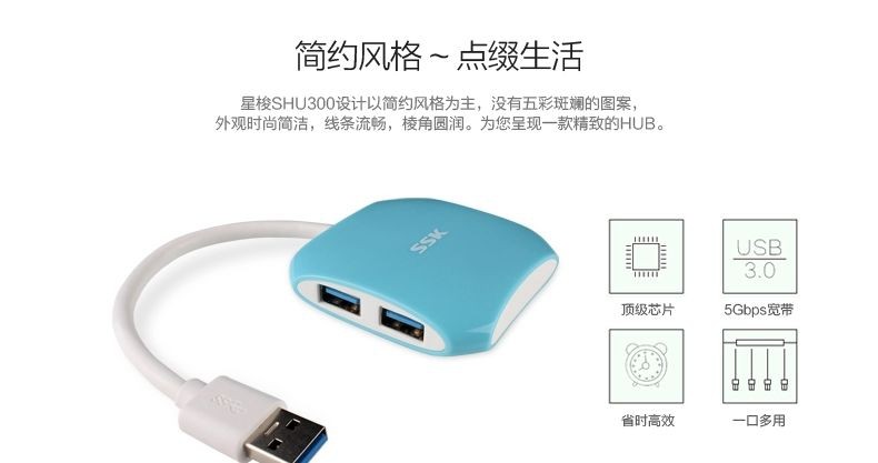 Concentrateur USB - Ref 366631 Image 7