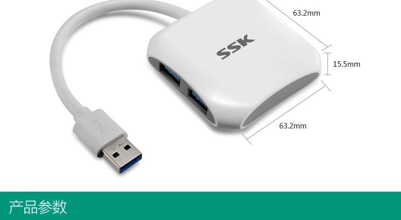 Concentrateur USB - Ref 366631 Image 13