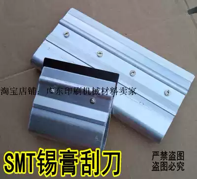 SMT tin paste knife stainless steel paste scraper tin paste steel scraper smt tin paste steel scraper red glue scraper