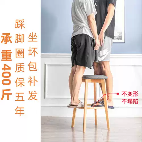 Столковое кресло с твердым деревом современным минималистским домом Backbar Bark Bar Стул Высокий стул Nordic Milk Tea Shop