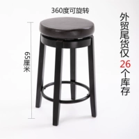 Черная кожаная подушка черная кожа может слегка вращаться без отказа