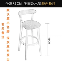 81 см (оставьте сообщение о цвете деревянной рамы и подушек)