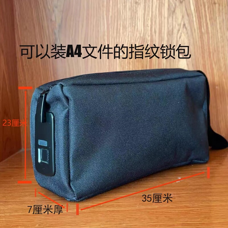Fingerprint Lock Soft Bag Waterproof Bag Quick Unlock Important Document Collection Bag Privacy Protection Travel Bag Oxford Cloth