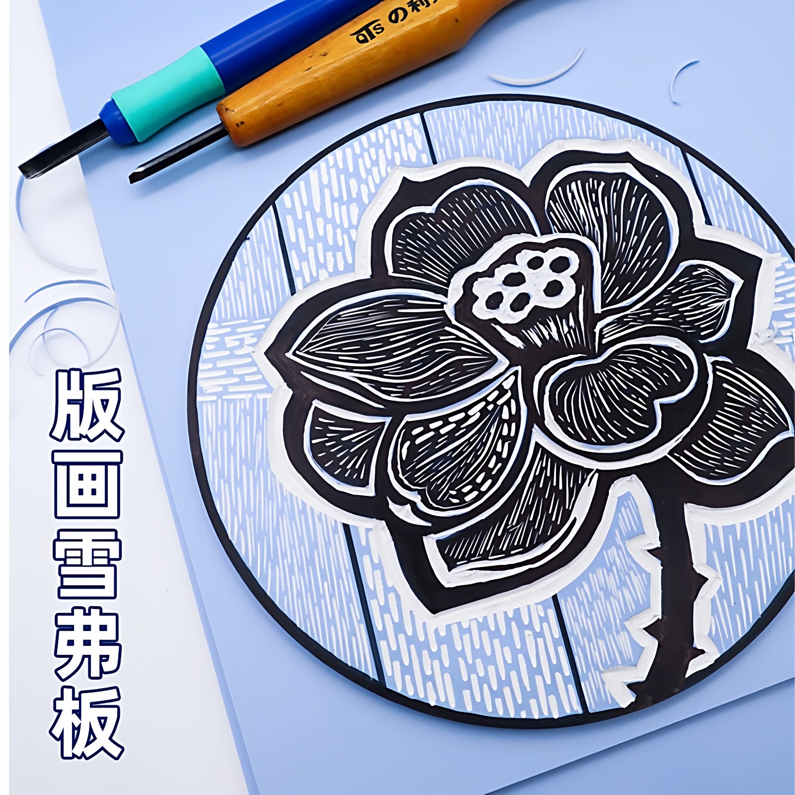 4mm/5mmプロ仕様印刷彫刻板、PVC板、発泡板代替品、手彫り板、厚板