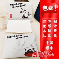 Disposable film gloves toothpick paper towel Kraft paper heart-shaped creative patent envelope lobster National Seafood