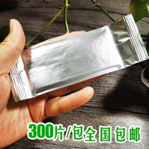 Monolithic packaging wet paper towel simple aluminized material moisture 300 pieces National custom typesetting gifts Hotel