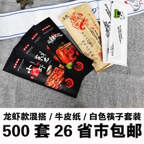 Disposable bamboo chopsticks spoon toothpick wet wipes wet paper towel film gloves straw bib hotel tableware