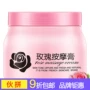 泉 Massage Cream Rose Kem dưỡng da trẻ hóa da mặt Kem dưỡng ẩm Beauty Salon Kem massage mặt - Kem massage mặt tẩy trang zero