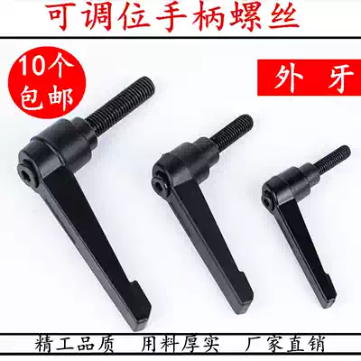 Adjustable tightening handle 7-shaped handle L-shaped adjustable handle screw internal and external thread M6M8M10M12