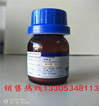 Bromophenol Blue Bromophenol Sulfphenolphthalein IND10g Indicator Experimental Reagent