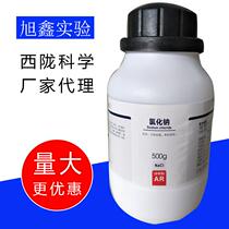 Xilong chemical chlorine removal agent analysis pure AR500g sea wave soda sodium thiosulfate pentahydrate