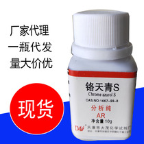 Laboratory Indicator Chrome Tianqing S Analysis of pure 10 gr bottles of Tianjin Dush