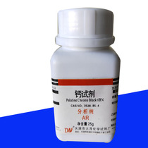 Calcium Reagent Chrome Blue Black R Calcium Violet Red Vegetarian 25g Indicator