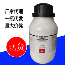 Xilong chemical analysis pure AR500 G potassium sodium tartrate tetrahydrate Roche salt Roche salt