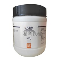 White Vaseline 500g Ointment Lubricant Cosmetics Manufacturing Equipment Precision Electronic Instrument Protection AR