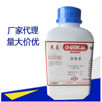 Laboratory scientific research reagent magnesium silicate ARGR analysis pure experimental reagent 500g Tianjin light recovery