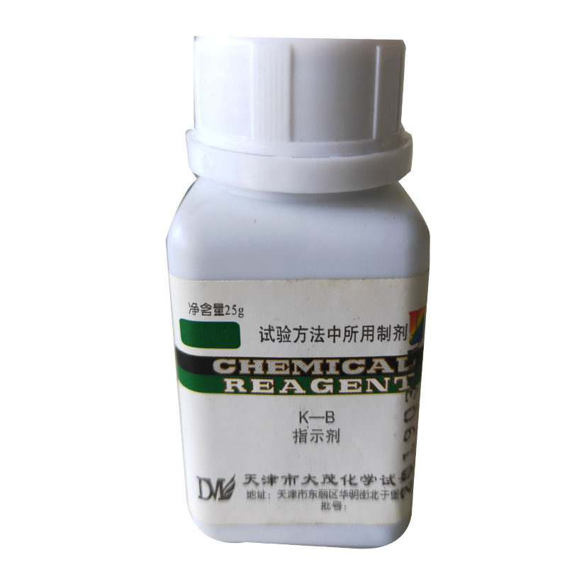 KB indicator (acidic chromium blue K + naphthol green B) cement analysis special indicator cmp indicator