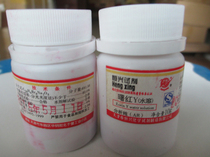 Reagent analysis pure AR Eosin Y (water soluble) Eosin Y (water soluble) cas:17372-87-1 10g